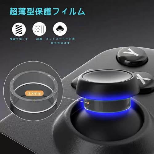 PS5 コントローラー 修理 7 in 1 ps5 コントローラー スティック 互換 スティック センサー サムスティック モジュール修理部品 ps5 コントローラー 充電 ps5 controller (7 in 1（ps5の場合）)