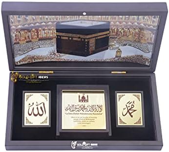 GoldGiftIdeas 24K Gold Plated Holy Kaaba Kuran Sharif Photo Frame Box for Gift, Islamic Return Gift, Kabaa Wooden Momento Gift, Best Islamic Gift, Eid Gift