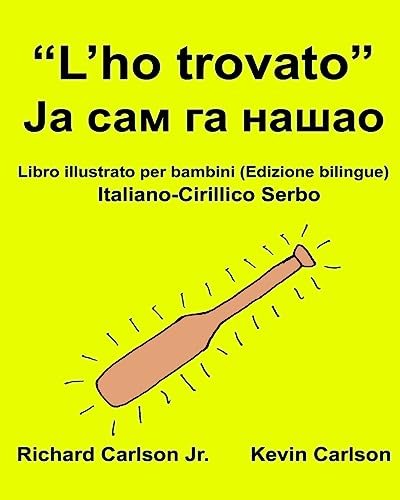 “L’ho trovato” : Libro illustrato per bambini Italiano-Cirillico Serbo (Edizione bilingue) (FreeBilingualBooks.com) (Italian Edition)