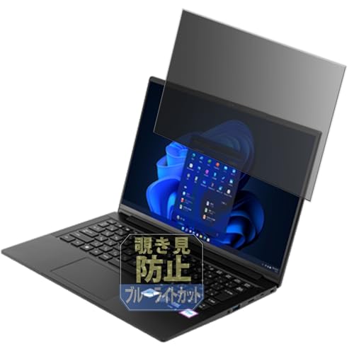 Leipsden THIRDWAVE F-14MTL-B �@�l���f�� 14�C���` �Ή� PrivacyTab �`�����h�~ �t�B���� �v���C�o�V�[�t�B���^�[ �u���[���C�g�J�b�g �t�B���^�[