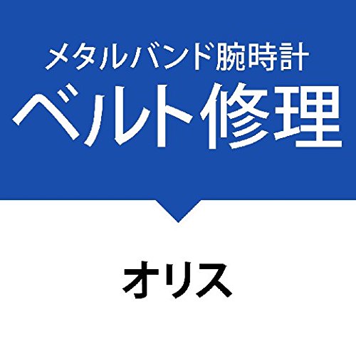 �����x���g�C���T�[�r�X�r���v�m�I���X�nORIS