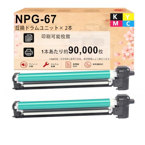 NPG-67」の人気商品一覧・価格比較 - 価格.com