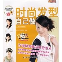 fashion hair myself 7501960488 Book Cover