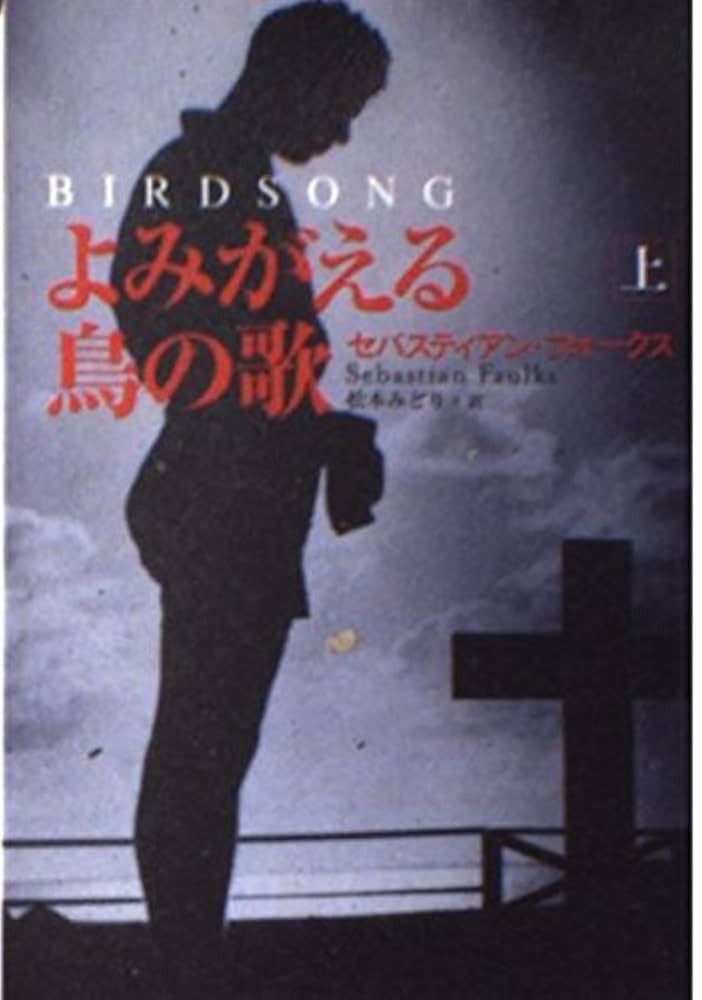 よみがえる日本語 よみがえる日本語 - 明治書院