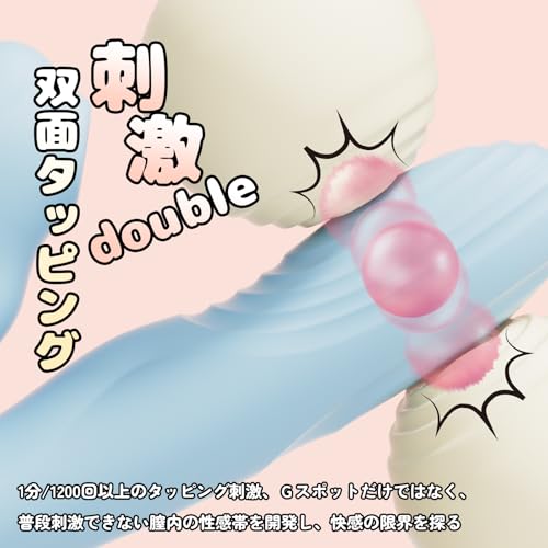 全部盛りバイブ Evelia-SVAKOM出品 女性用 中イキ 【ピストン狂乱+双面叩き狂喜+吸引絶叫】 双面タッピング 吸うやつ 高速ピス-トン「8種吸引+8種タッピング+7種ピストン」吸-引バイブ クリ吸-引 Gスポット集中叩き ポルチオイキ 潮吹き ポルチオ開発 生活防水 磁気充電 大人のおもちゃ アダルトグッズ - 画像3