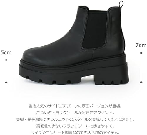 サイドゴアブーツ ショートブーツ シンプル ハイカット 厚底 7 Amazon | [ルームナイン] 厚底 7㎝ ヒール ショートブーツ