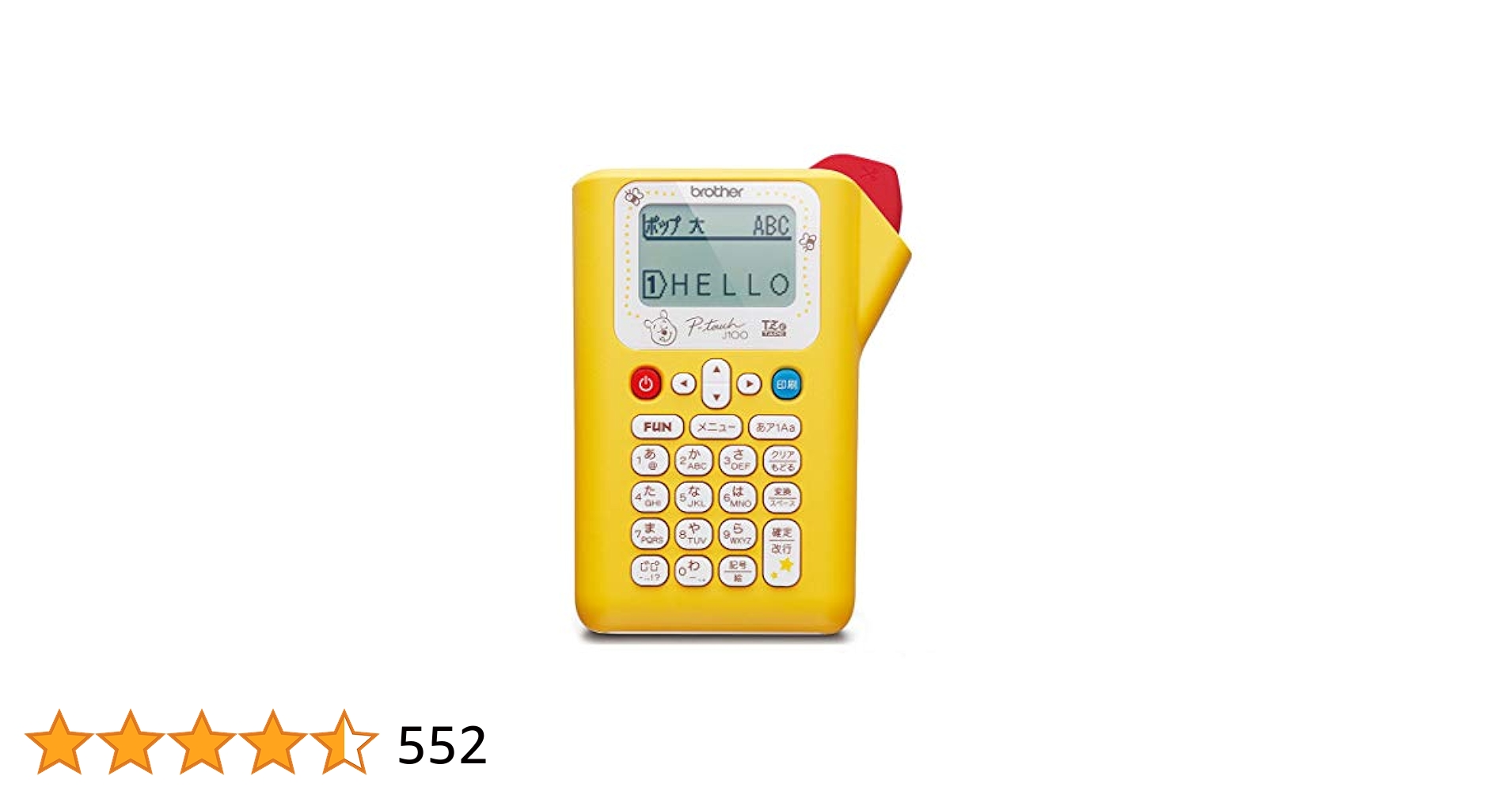 【美品】P-touch  J100  Winnie the Pooh Brother Industries Label Maker P-touch PT-J100PHY Winnie the