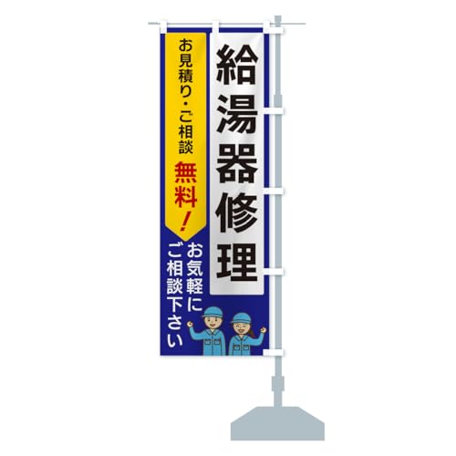 C ̂ڂ ``Iׂ܂(M[60x180cm E``) 5UPT_CRR ObYv/GoodsPro