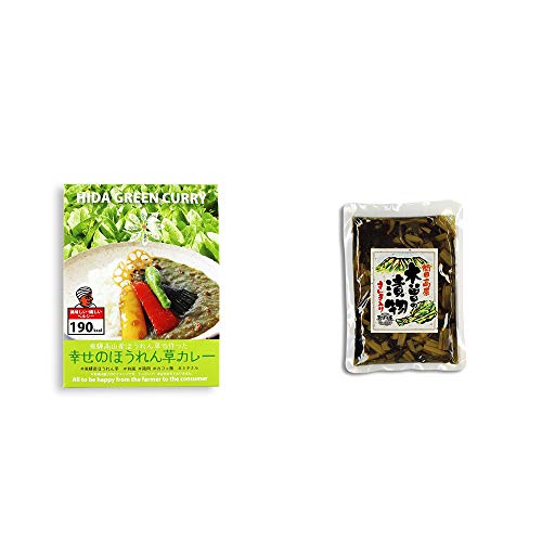[2点セット] ほうれん草カレー(180g)・【木曽の漬物 すんき漬け(200g) 