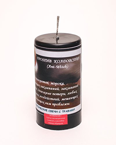 Preisvergleich Produktbild Gegen Hexerei Wicca Pagan Candle - Programm