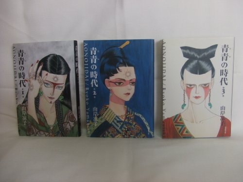 Amazon.com: 山岸 凉子: books, biography, latest update