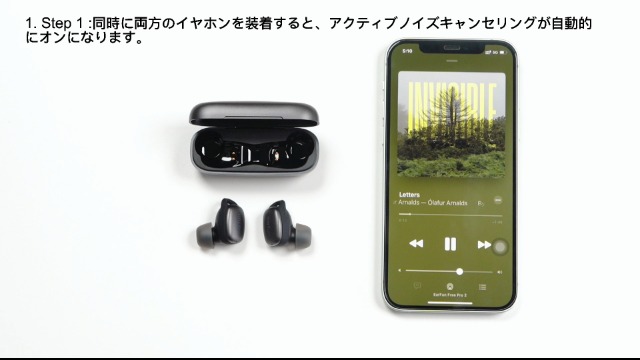 EarFun Free Pro 2 Bluetooth 5.2 ANC搭載 完全ワイヤレスイヤホン EarFun Free Pro 2 Bluetooth 5.2 ANC搭載 完全ワイヤレスイヤホン