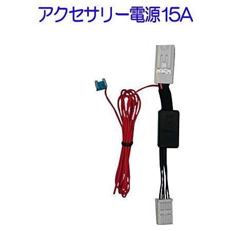 Amazon スズキ アイドリングストップキャンセラー ワゴンr ワゴンrスティングレー イグニス クロスビー スペーシア スペーシアカスタム ギア ソリオ ソリオバンティッド スイフト アクセサリ電源15a対応 Ver 2 0 車 バイク 車 バイク