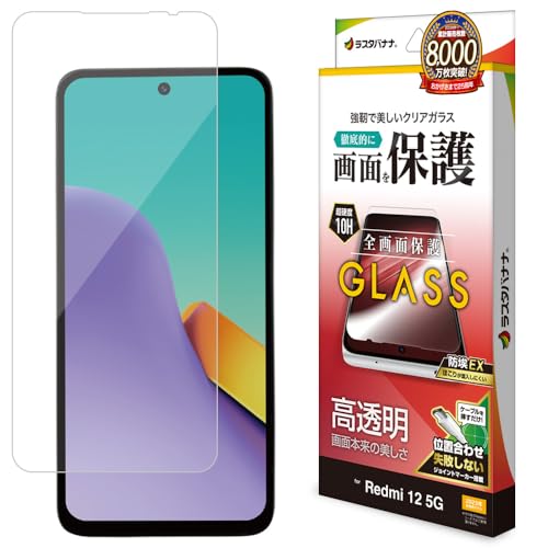 X^oii KXtB Redmi 12 5G XIG03 p Sʕی   NA zRh~ \tKCh GP4084R12