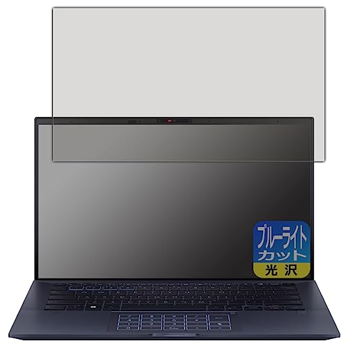 PDAH[ ASUS ExpertBook B9 B9400CBA Ή u[CgJbg[] ی tB {