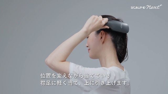 Amazon.co.jp: Scalp D Next Plus SCALP D NEXT+ Electric Brush, Lift