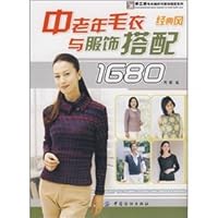 sweater and dress with a middle-aged 1680 * Classic style 7506452715 Book Cover