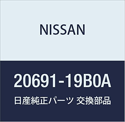Voluntary Safety Recall Campaign PM939 - Fuel Tank - 2020 Nissan Versa 3 Genuine Nissan Parts - Gasket - Exhaust (20691-19B0A)