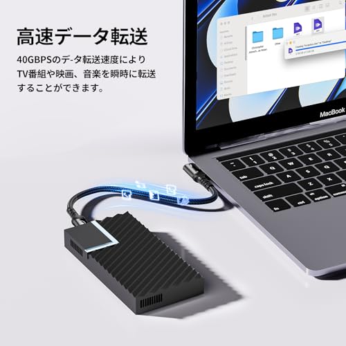 Thunderbolt 4 ケーブル L字型 0.3m 240W急速充電 8K対応 40 Gbps データ転送 Type-C&Type-C ケーブル USB-C & USB-C MacBook/iPad/Air/iphone15/iphone16/iphone17など対応(0.3M ブラック)