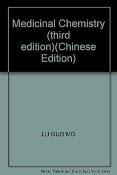 Paperback Medicinal Chemistry (third edition)(Chinese Edition) [Chinese] Book
