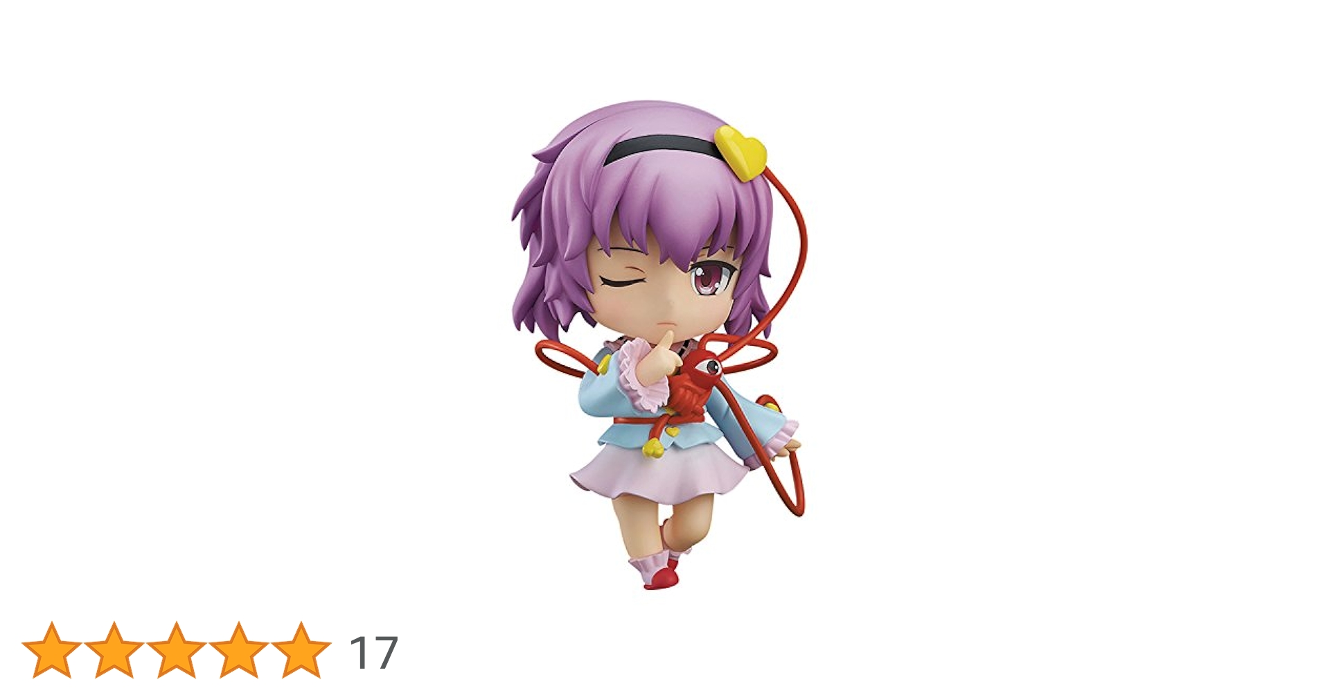 【新品未開封】ねんどろいど 東方project 古明地さとり 609 ねんどろいど 古明地さとり