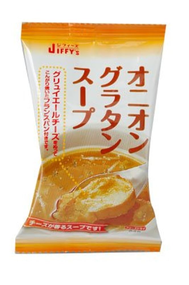 おにおんぐらたん ビストロ風オニオングラタンスープ｜スチコンレシピ きっちん