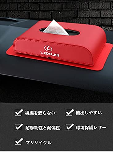 Amazon | レクサス ティッシュケース 車用 ティッシュケース 車載