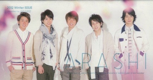 嵐 会報 Amazon.co.jp: FC会報☆嵐 ARASHI vol.55 : ホーム＆キッチン
