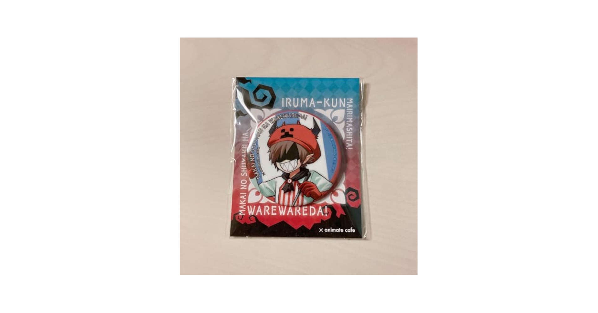 ゾム 缶バッジ 魔主役 70個 Amazon.co.jp: アニメイトカフェ 魔界の主役は我々だ ボンベ