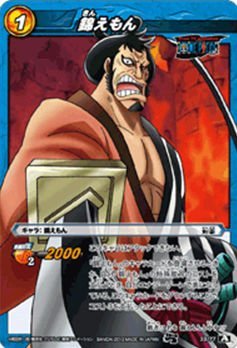 ミラクルバトルカードカードダス　ワンピース　ルフィ　シャンクス　ロー　錦えもん ミラクルバトルカードカードダス ワンピース ルフィ シャンクス