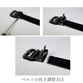 Amazon.co.jp: [シーランド] ロング ベルト 野球 ベルト サイズ