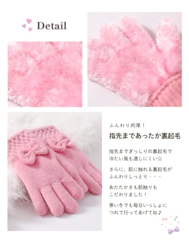 arisana（アリサナ）『キッズ手袋』