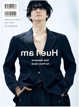 Amazon.co.jp: 中島裕翔 Hey! Say! JUMP 1st 写真集 「Hue I am