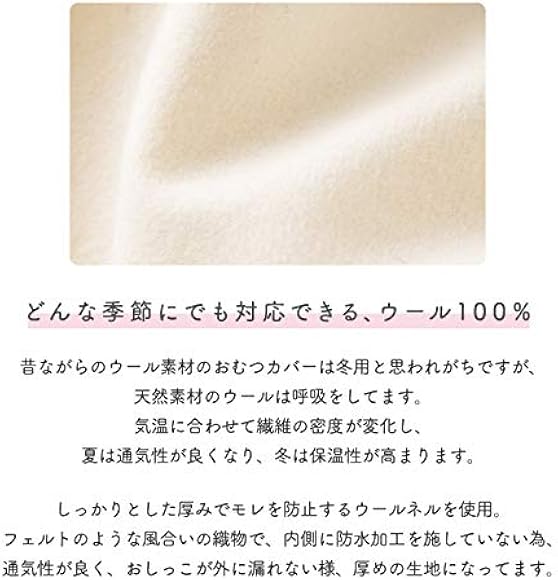 Amazon.co.jp: [チャックルベビー] おむつカバー オムツカバー