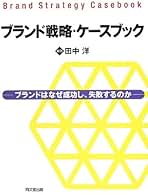 この漢字どっちを使うの？同音同訓異字（全３巻セット）   /汐文社/高村忠範（単行本） Amazon.co.jp: この漢字どっちを使うの?同音同訓異字 (3(た行て