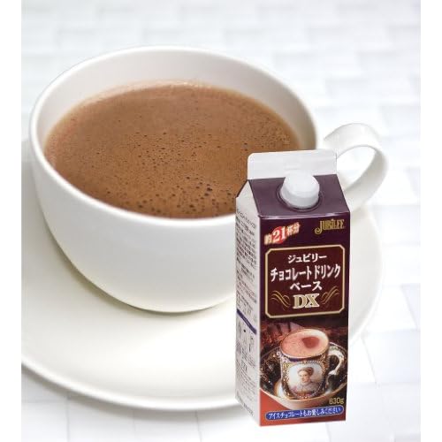 ハーダース ジュビリーチョコレートドリンクベースDX