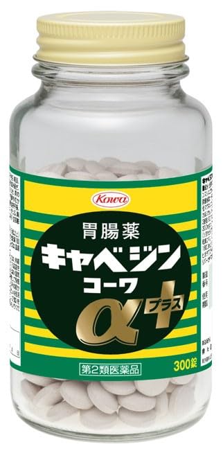 Amazon | 【第2類医薬品】キャベジンコーワαプラス 300錠 | キャベジン