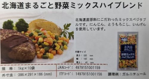 ^ ܂邲Ɩ؃~bNX nCuh 1Kg×10P kCY Ⓚ Ɩp