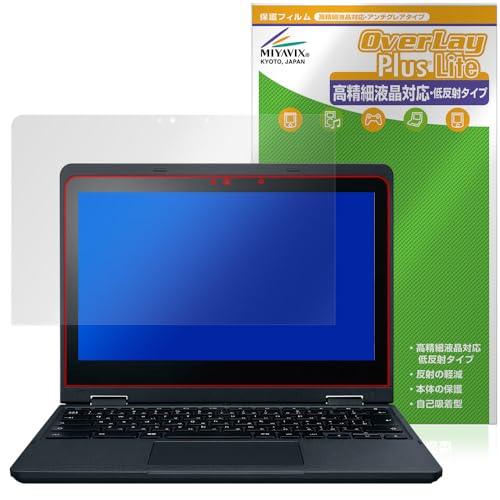 ミヤビックス NEC Chromebook Y3 対応 保護 フィルム 高精細対応 反射防止 防指紋 防気泡 日本製