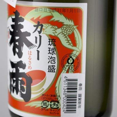Amazon.co.jp: 宮里酒造 泡盛 カリー春雨 30度,720ml 平成最後の元旦