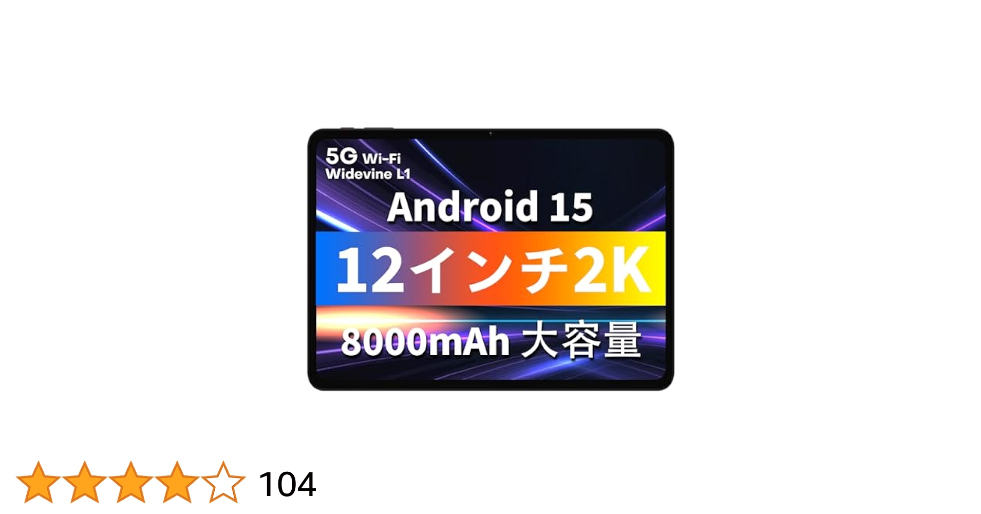 odea a12 タブレット Amazon.co.jp: ODEA A12 Android 14 タブレットケース、撥水