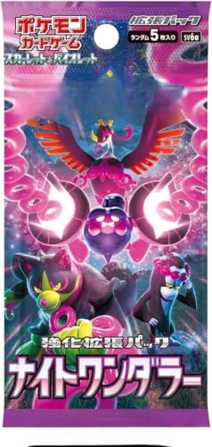 Image of Night Wanderer SV6a Japanese Poke mon Cards Booster Pack | Scarlet & Violet Set | Pokeymon TCG Pack + TCYM Pouch | Japanese Night Wanderer sv6a |