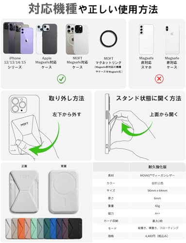 MOFT スマホスタンド MOVAS™ Snap-On クールグレーサムネイル6