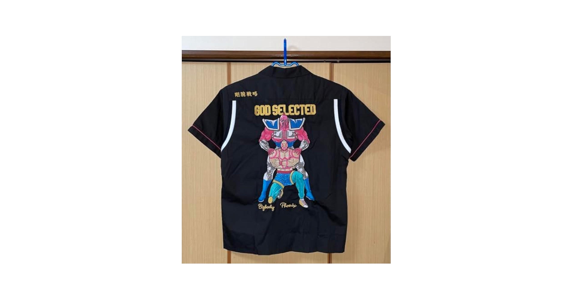 Amazon.co.jp: キン肉マンマッスルアパレル ゴッドセレクテッド