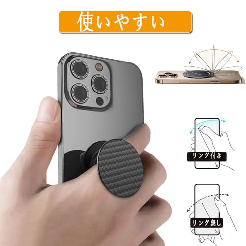 スマホリング スマート 超薄型携帯グリップ スタンド 指輪付超强磁力 360度回転 携帯リン グ 簡単着脱 耐久性 落下防止 i-Phone & Android 全機種対応 (ブラック）