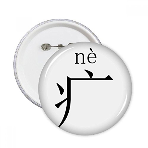 Badge de caractères chinois à épingler sur vos vêtements pour un style urbain unique