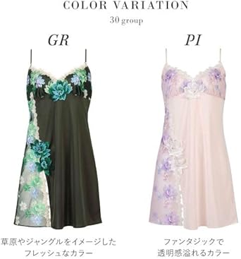 ★新品 L サルート スリップ 59グループ GB スリップ| 下着とルームウェアの専門ECサイト【インナーショップ