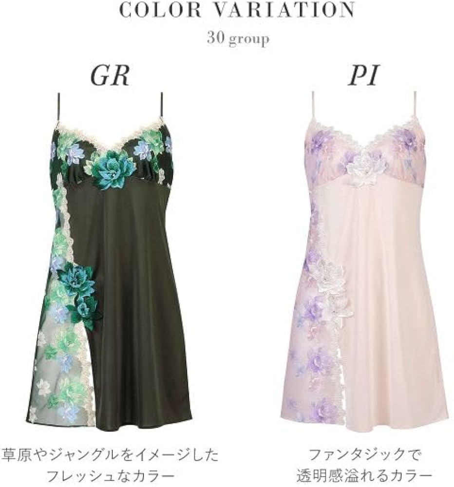 Amazon.co.jp: ワコール Wacoal サルート Salute 30G スリップ