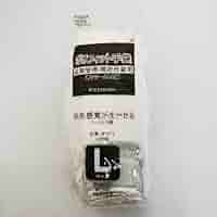 肝臓パワー 14袋 肝パワーEプラス1袋 牡蠣 亜鉛 にんにく 健康 サプリ
