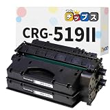 【インクのチップス】 CRG-519II ブラック(モノクロ) 2本セット 大容量 キヤノン(canon)用 互換トナーカートリッジ 残量検知対応 日本人技術者監修 球形化粉砕トナーパウダー 対応機種 : Satera LBP252 LBP251 LBP6600 LBP6340 LBP6330 LBP6300 認証 : ISO14001 ISO9001 RoHS指令 REACH規則 STMC CE